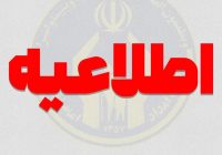 بسته‌های تشویقی و تسهیلات قرض‌الحسنه سفر اربعین برای مددجویان کمیته امداد آغاز شد